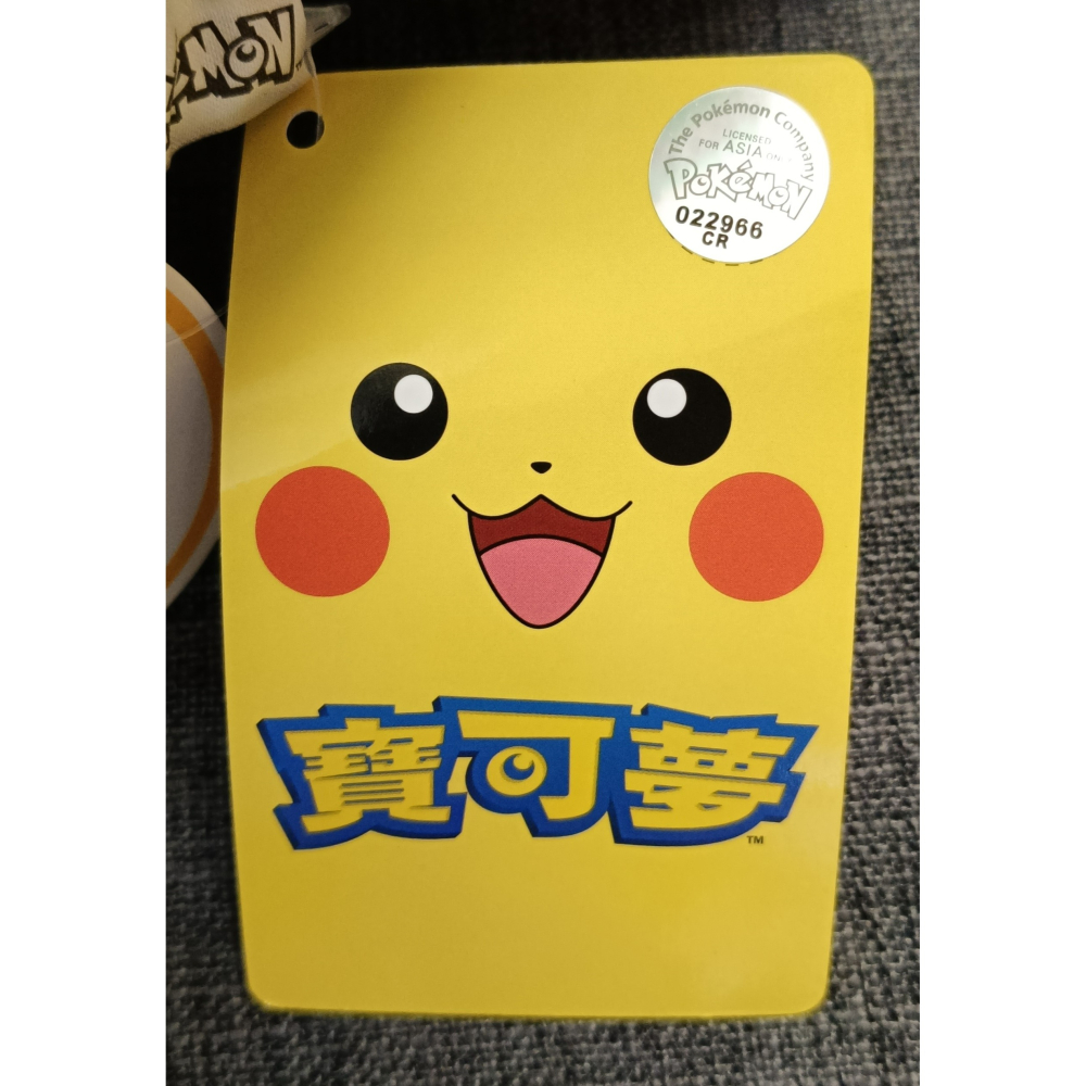 [戰神的店] 神奇寶貝 寶可夢 妙蛙花 娃娃 玩偶 30公分-細節圖4