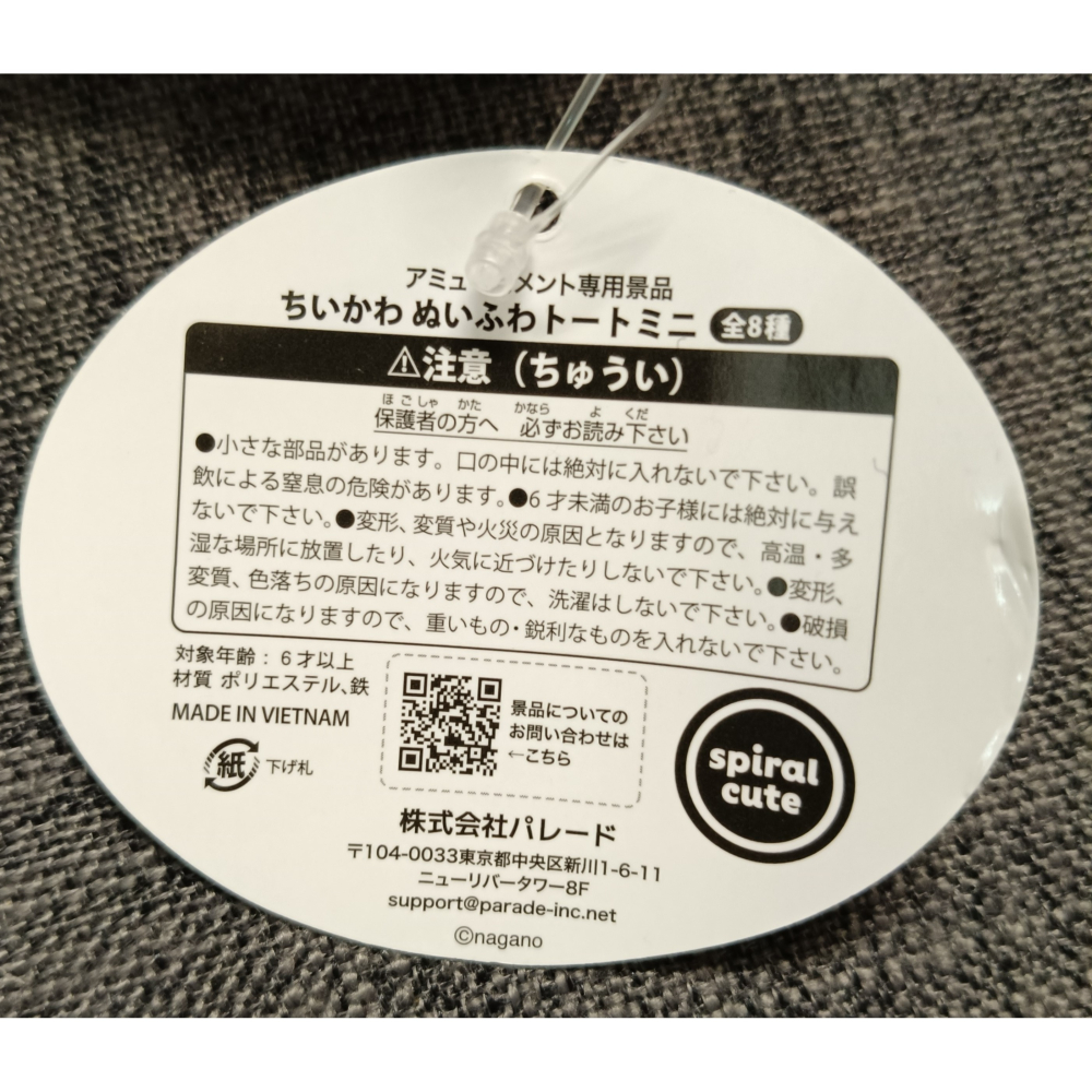 [戰神的店] 吉伊卡哇 獅薩 迷你手提零錢包 吊飾 Chiikawa-細節圖6