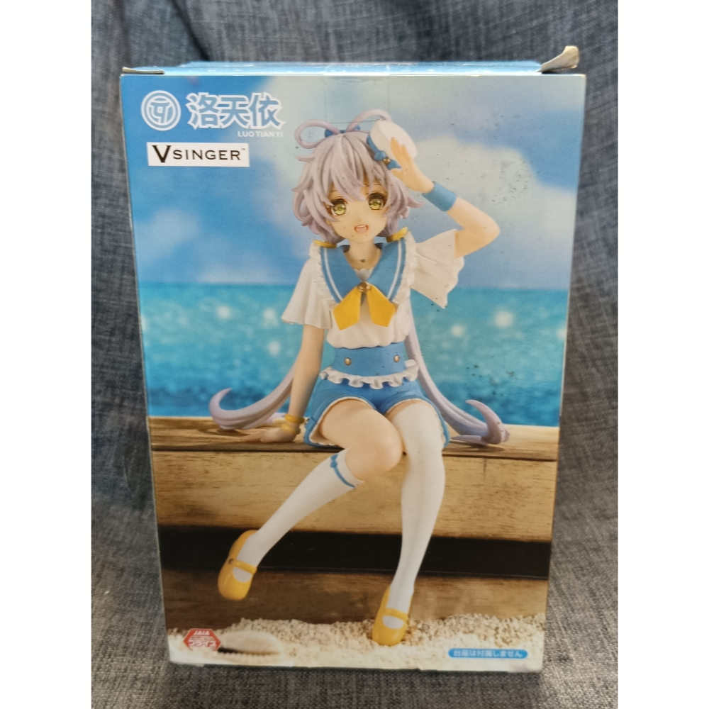[戰神的店] 洛天依 水手服 泡麵蓋 杯麵蓋 景品 公仔 日版-細節圖4