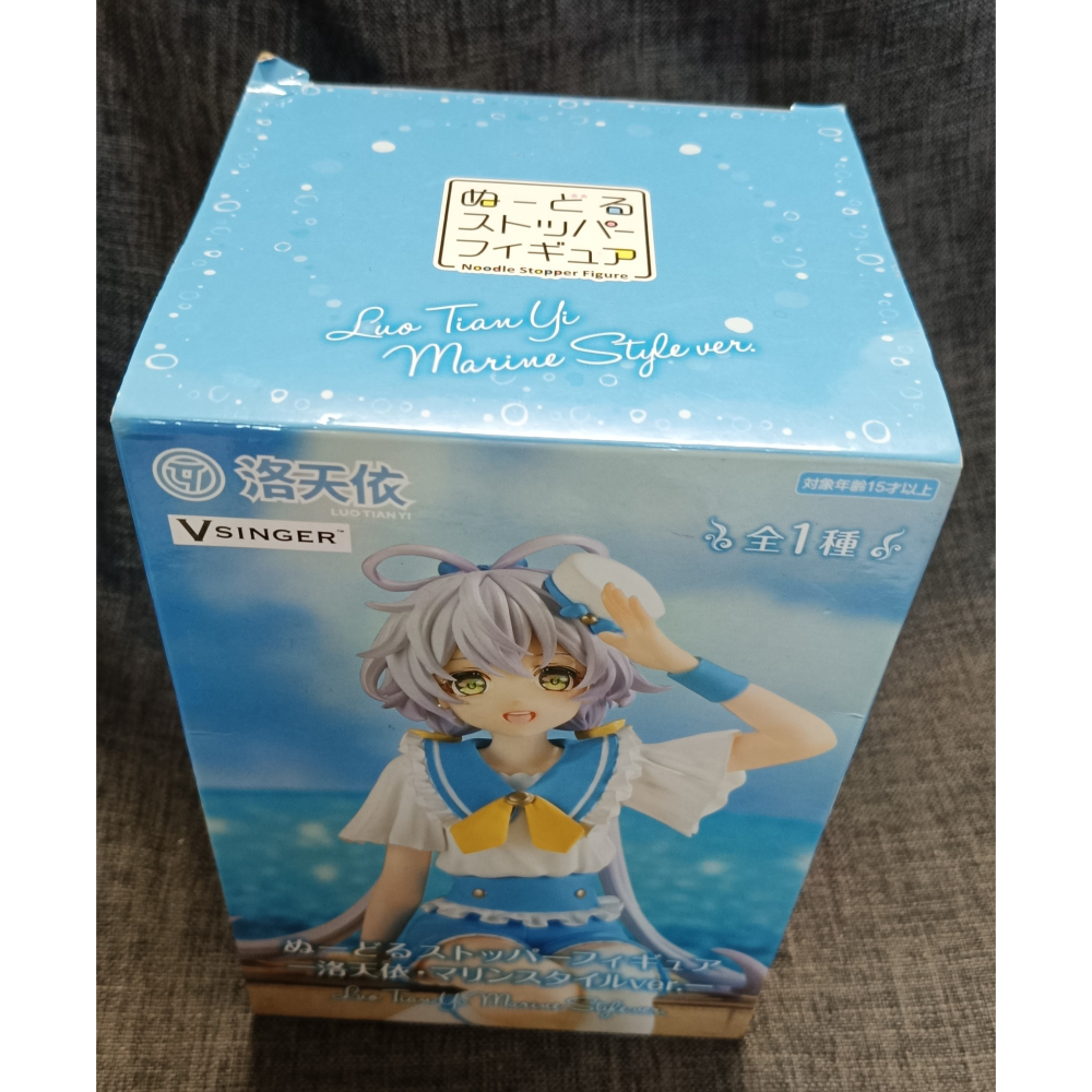 [戰神的店] 洛天依 水手服 泡麵蓋 杯麵蓋 景品 公仔 日版-細節圖5