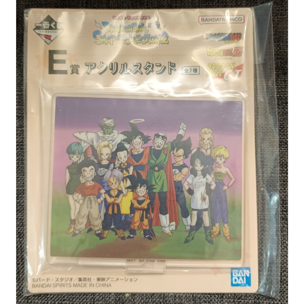 [戰神的店] 七龍珠 龍珠超 七龍珠Z 壓克力立牌 一番賞 E賞 日版-規格圖3