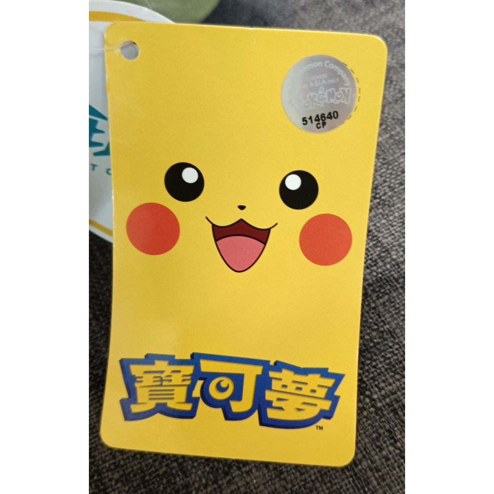 [戰神的店] 神奇寶貝 寶可夢 由基拉 站姿款 娃娃 玩偶 30公分-細節圖4