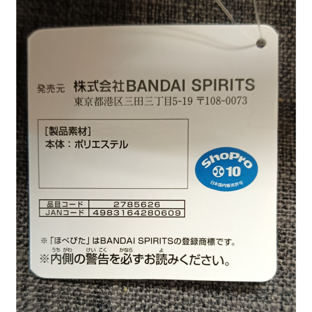 [戰神的店] 神奇寶貝 寶可夢 夢幻 趴姿款 娃娃 玩偶 30公分 日版-細節圖5