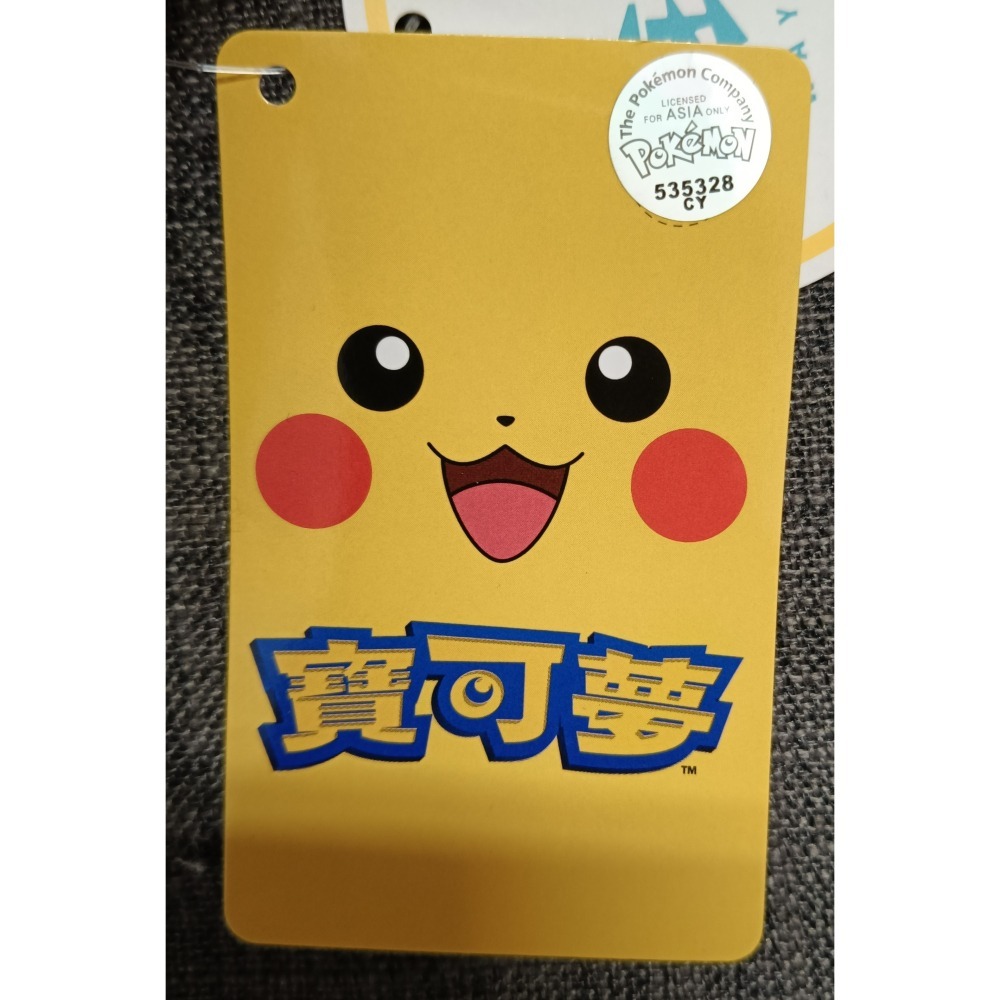 [戰神的店] 神奇寶貝 寶可夢 卡拉卡拉 可拉可拉 站姿款 娃娃 玩偶 30公分-細節圖3