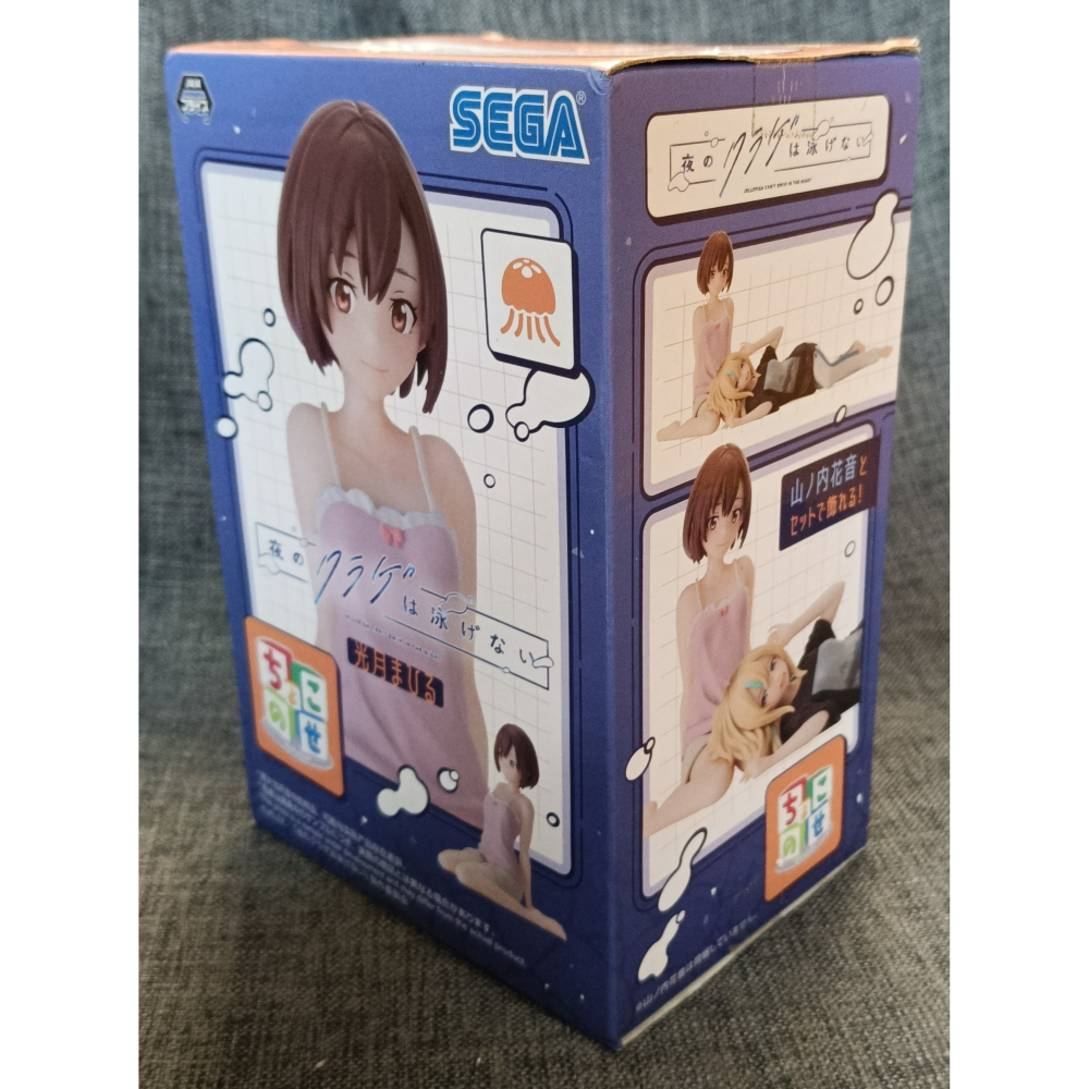 [戰神的店] 夜晚的水母不會游泳 光月真晝 SEGA 景品 公仔 代理版-細節圖2
