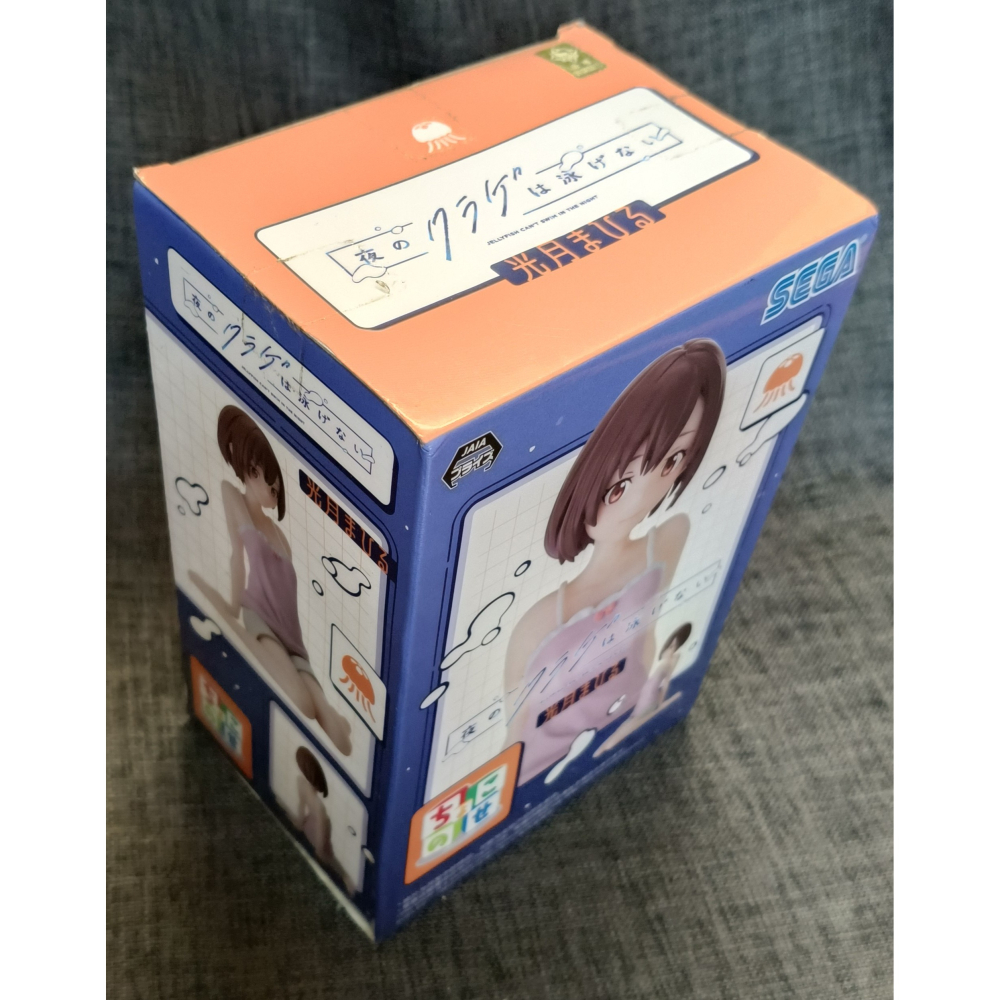 [戰神的店] 夜晚的水母不會游泳 光月真晝 SEGA 景品 公仔 代理版-細節圖3