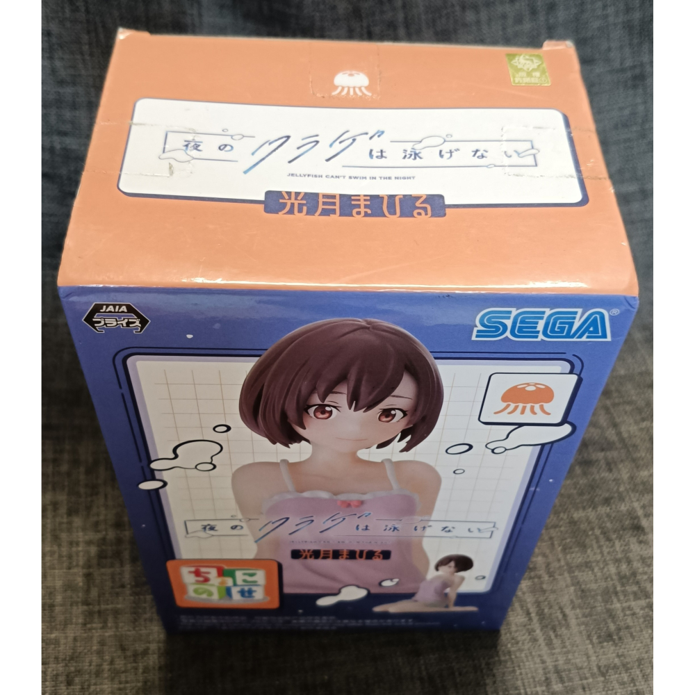 [戰神的店] 夜晚的水母不會游泳 光月真晝 SEGA 景品 公仔 代理版-細節圖5