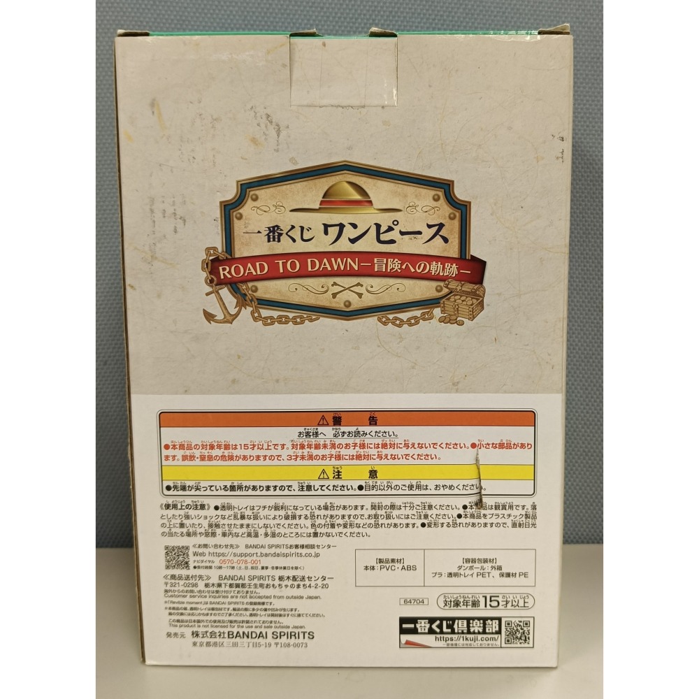 [戰神的店] 航海王 海賊王 索隆 古依娜 冒險的軌跡 一番賞 C賞 景品 公仔 金證-細節圖4