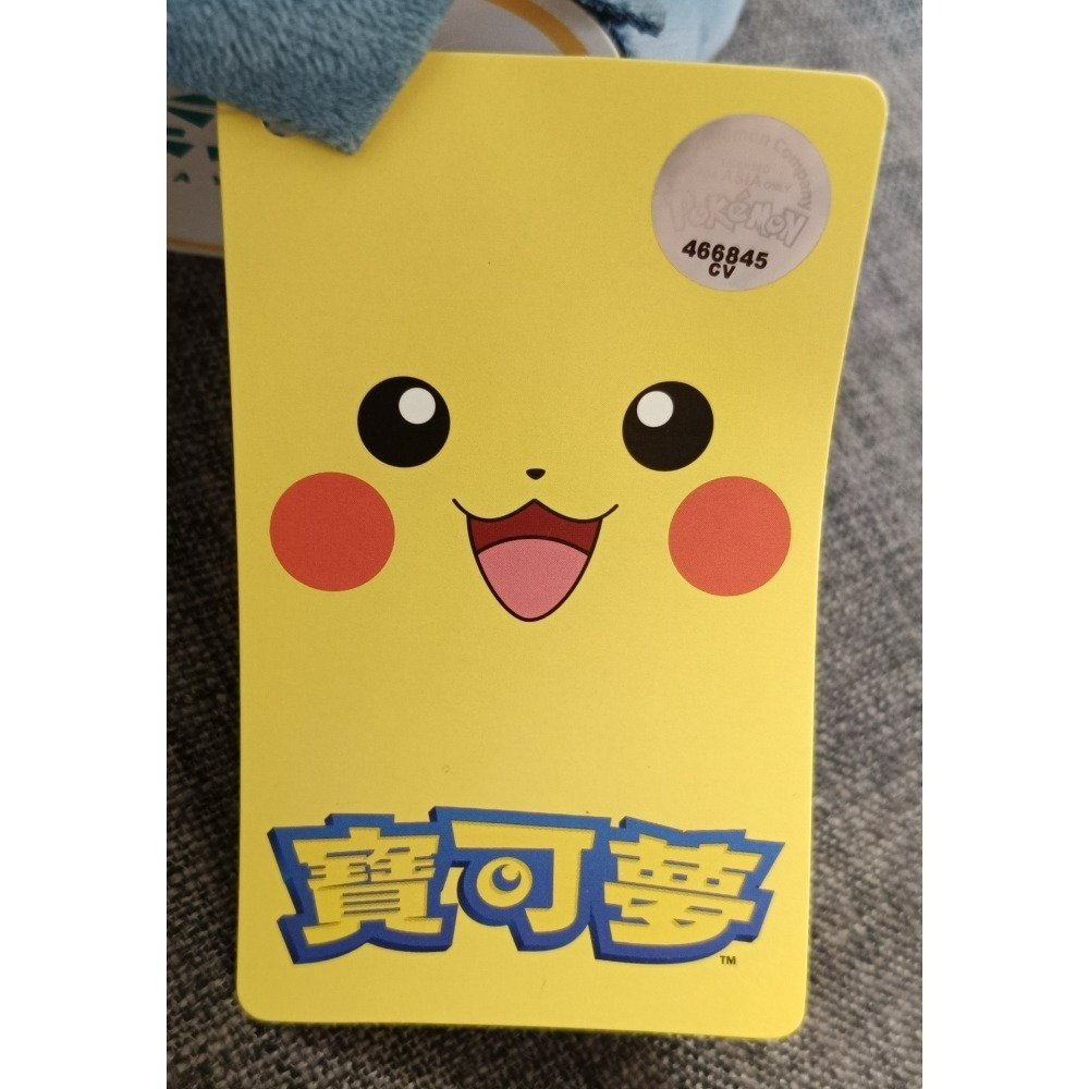[戰神的店] 神奇寶貝 寶可夢 小卡比獸 坐姿款 娃娃 玩偶 30公分-細節圖4