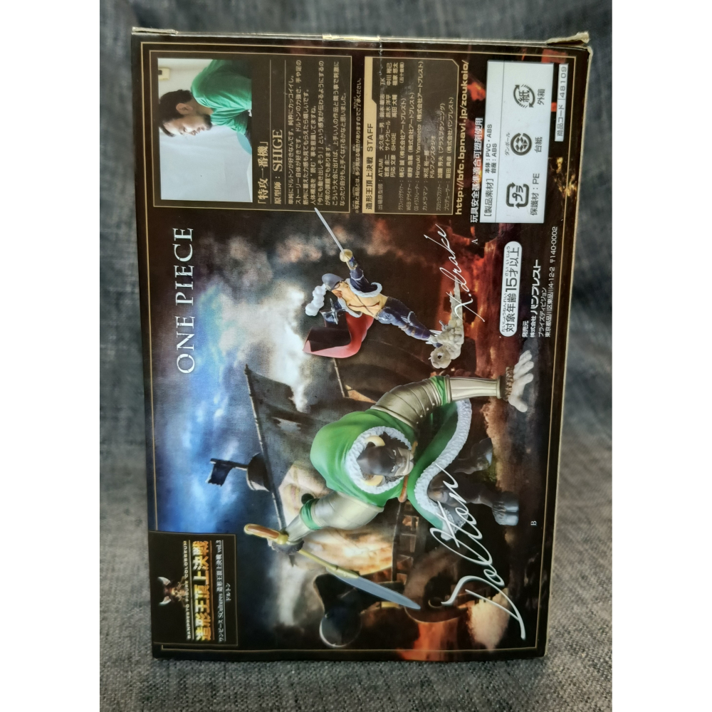 [戰神的店] 航海王 海賊王 多爾頓 造形王 頂上決戰 景品 公仔 金證-細節圖4