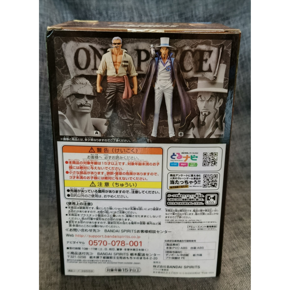 [戰神的店] 航海王 海賊王 羅布 路奇 路基 公仔 景品 金證 20周年 STAMPEDE-細節圖4