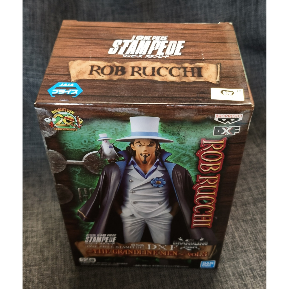 [戰神的店] 航海王 海賊王 羅布 路奇 路基 公仔 景品 金證 20周年 STAMPEDE-細節圖5