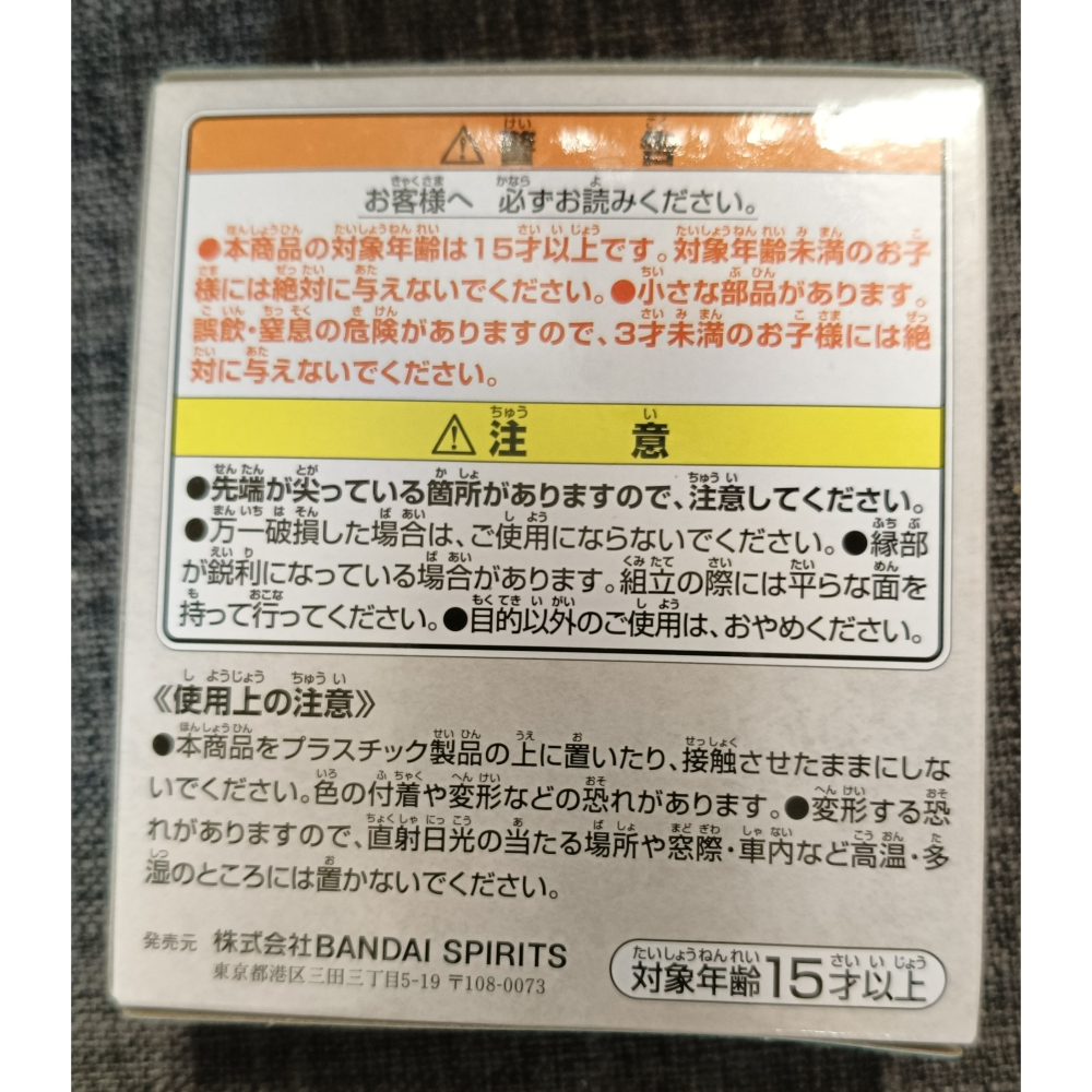 [戰神的店] 七龍珠 龍珠超 七龍珠Z 壓克力立牌 一番賞 E賞 日版-細節圖3