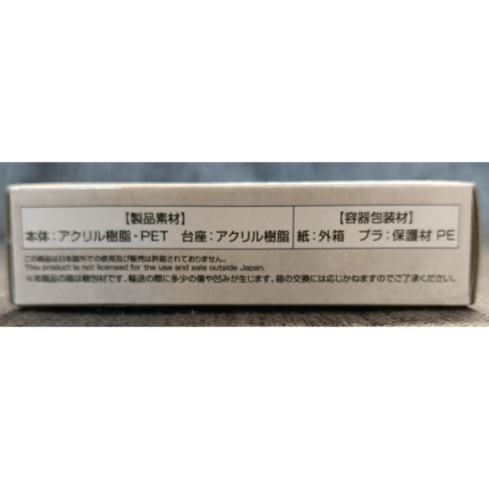 [戰神的店] 七龍珠 龍珠超 七龍珠Z 壓克力立牌 一番賞 E賞 日版-細節圖4