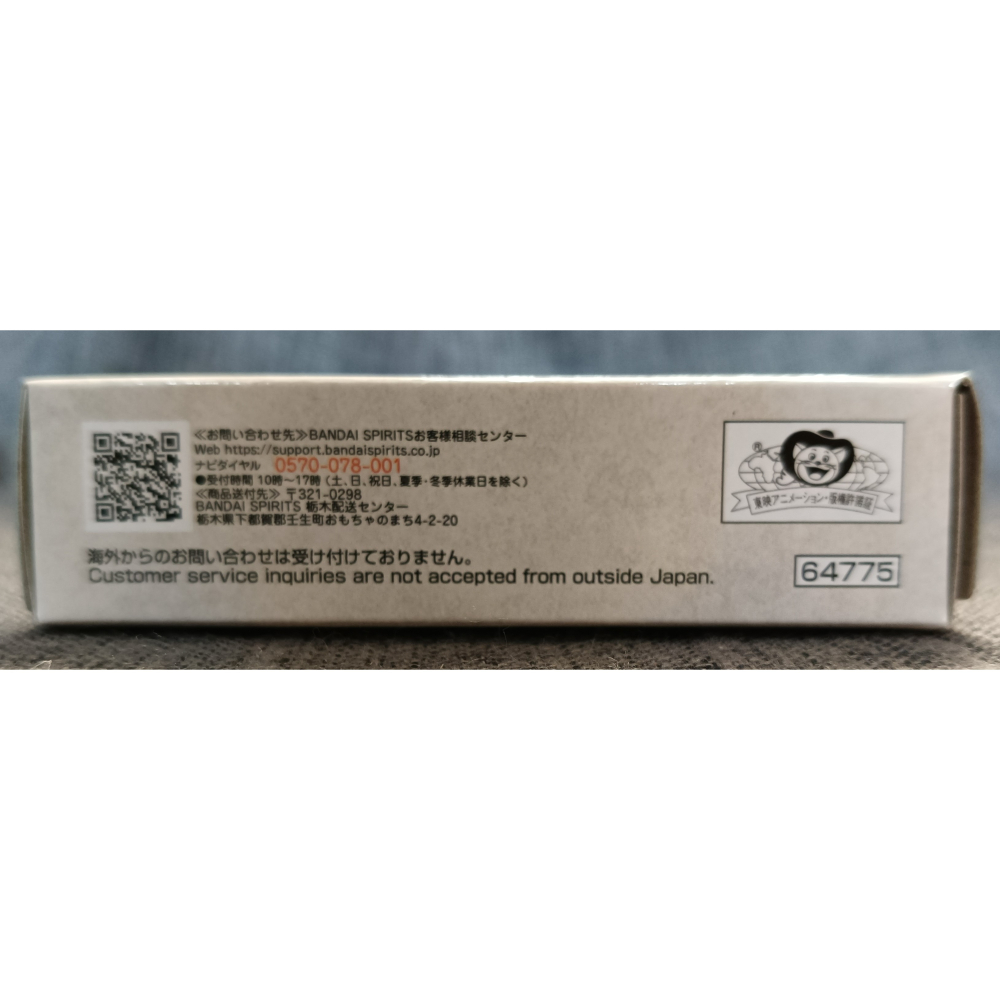 [戰神的店] 七龍珠 龍珠超 七龍珠Z 壓克力立牌 一番賞 E賞 日版-細節圖5
