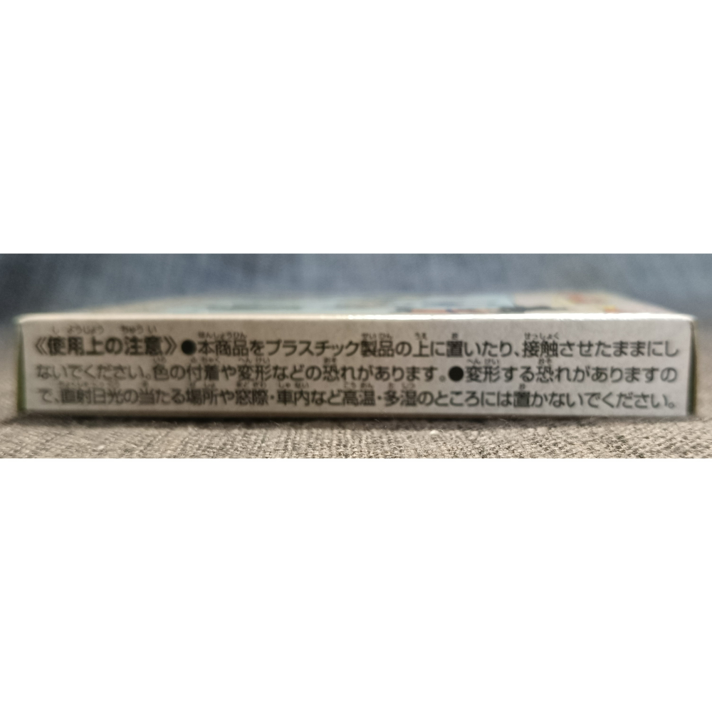 [戰神的店] 七龍珠 龍珠超 七龍珠Z 吊飾 一番賞 F賞 日版-細節圖4