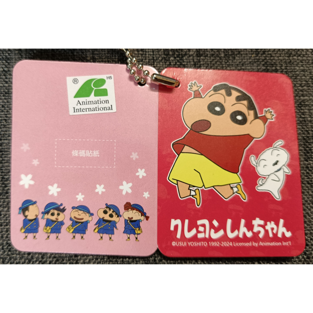 [戰神的店] 蠟筆小新 小葵 娃娃 玩偶 吊飾 8公分-細節圖3