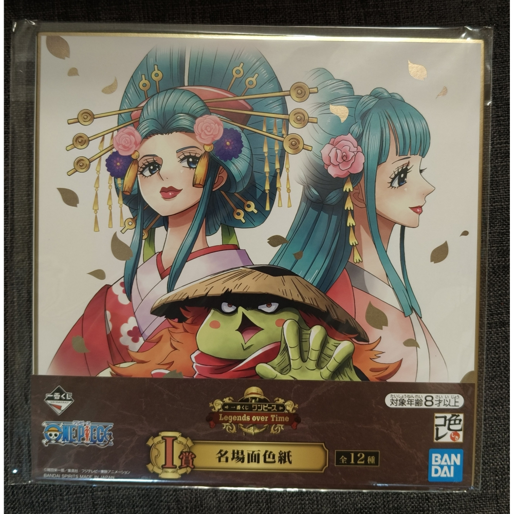 [戰神的店] 航海王 海賊王 名場面 色紙 一番賞 I賞-細節圖6