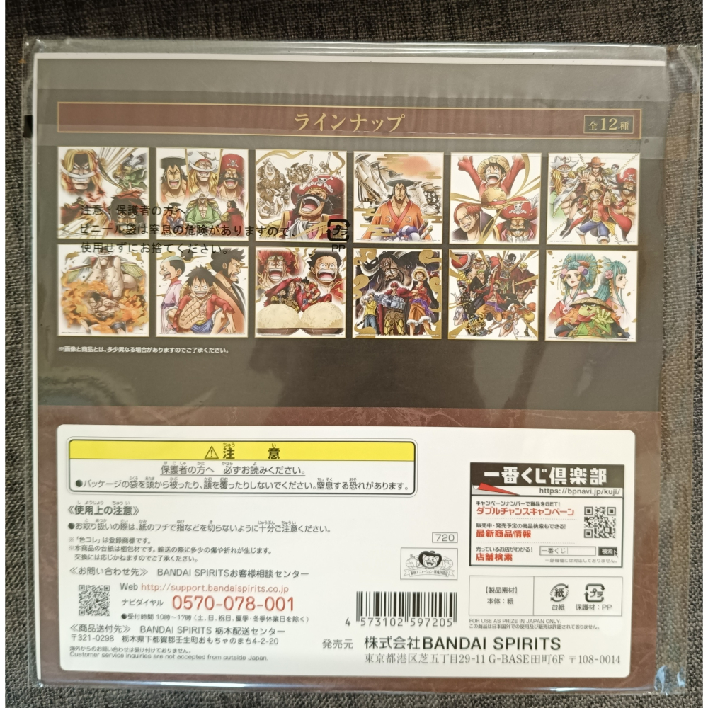 [戰神的店] 航海王 海賊王 名場面 色紙 一番賞 I賞-細節圖7