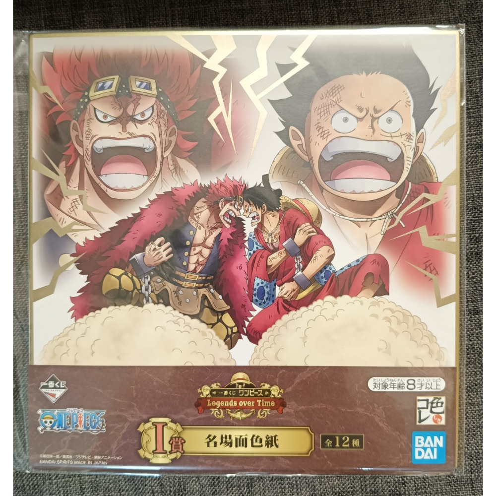 [戰神的店] 航海王 海賊王 名場面 色紙 一番賞 I賞-規格圖7