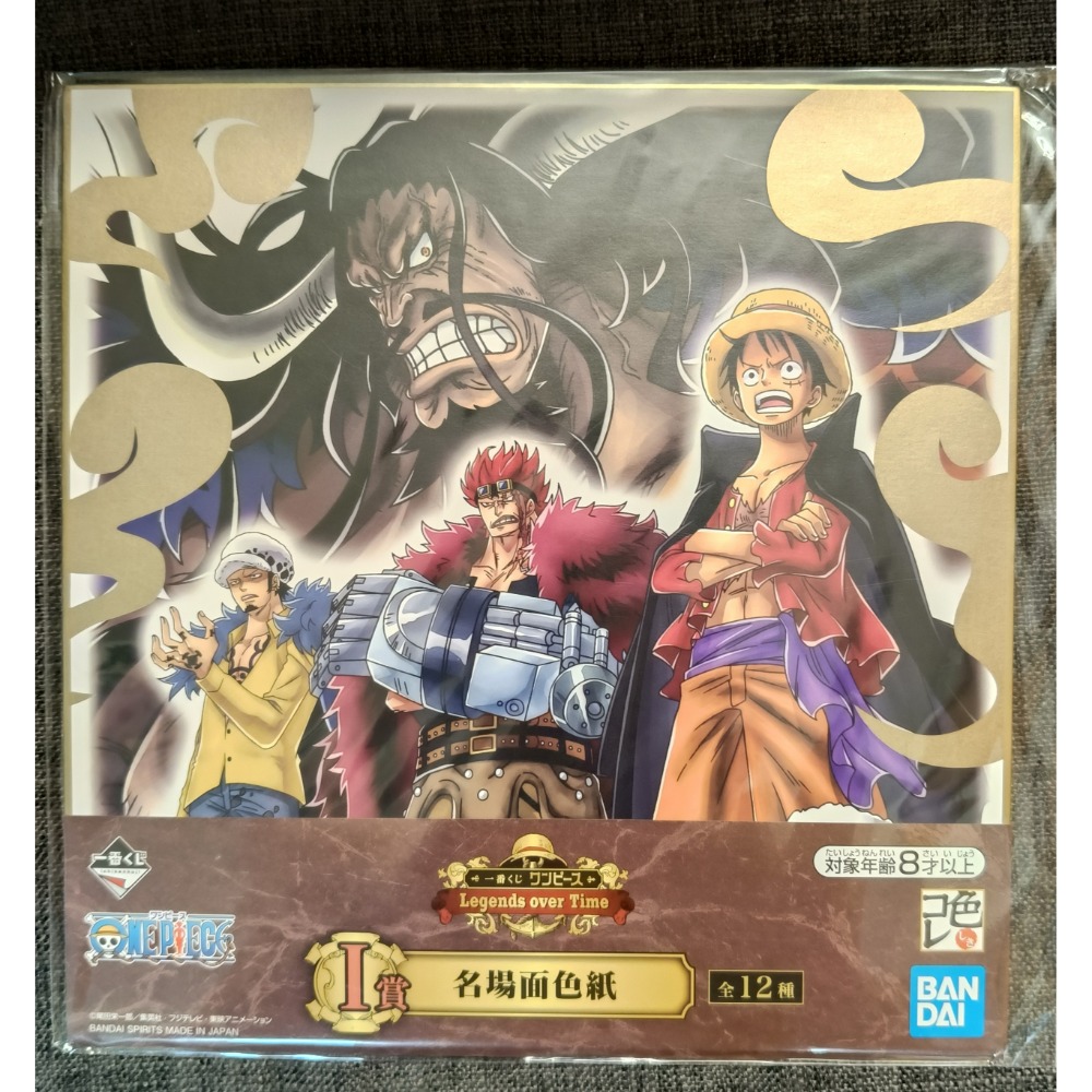 [戰神的店] 航海王 海賊王 名場面 色紙 一番賞 I賞-規格圖7