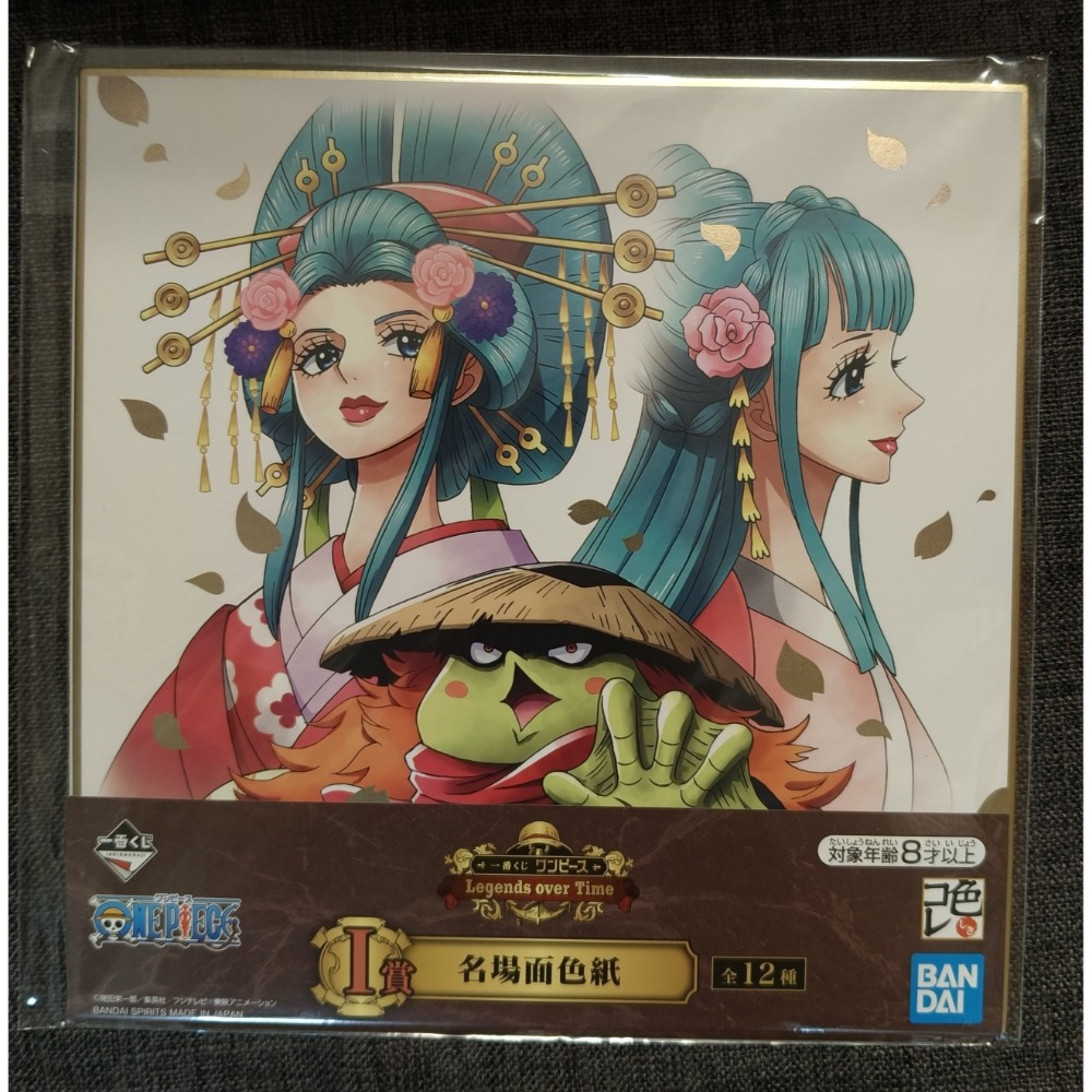 [戰神的店] 航海王 海賊王 名場面 色紙 一番賞 I賞-規格圖7