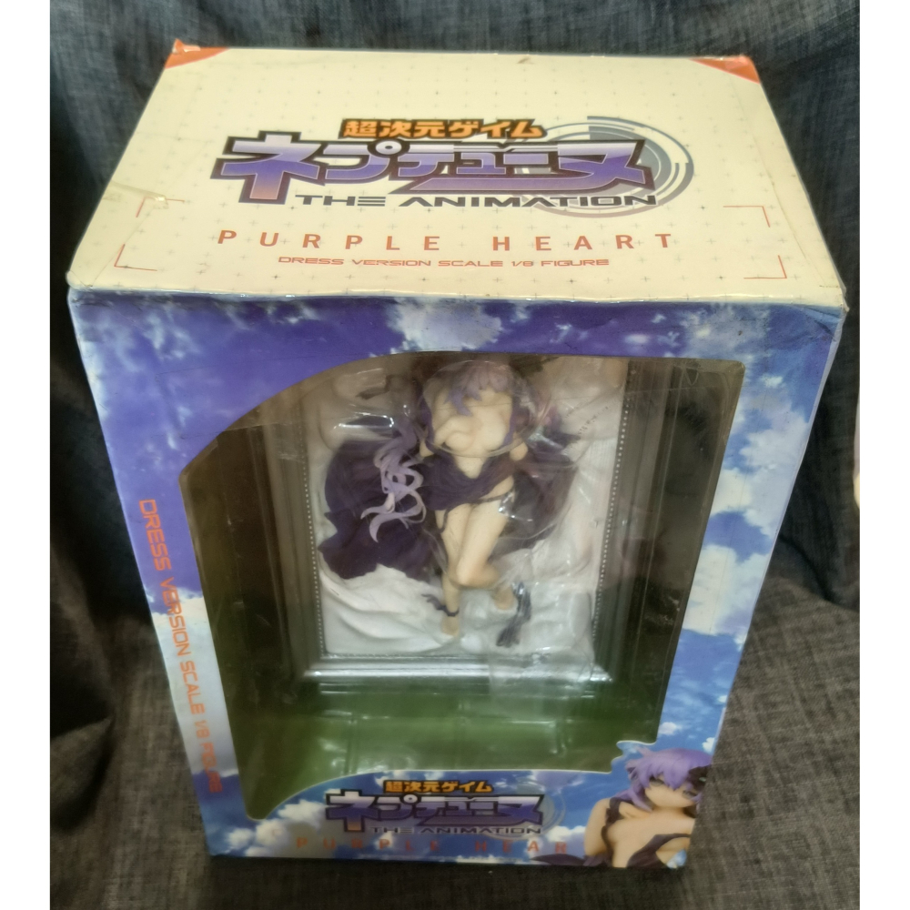 [戰神的店] 超次元游戲 紫色之心 公仔 景品 港版-細節圖5