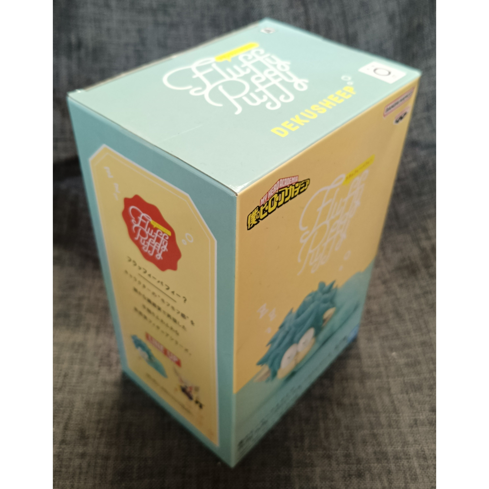 [戰神的店] 我的英雄學院 綠谷羊 綠谷出久 公仔 景品 日版 Fluffy Puffy-細節圖3
