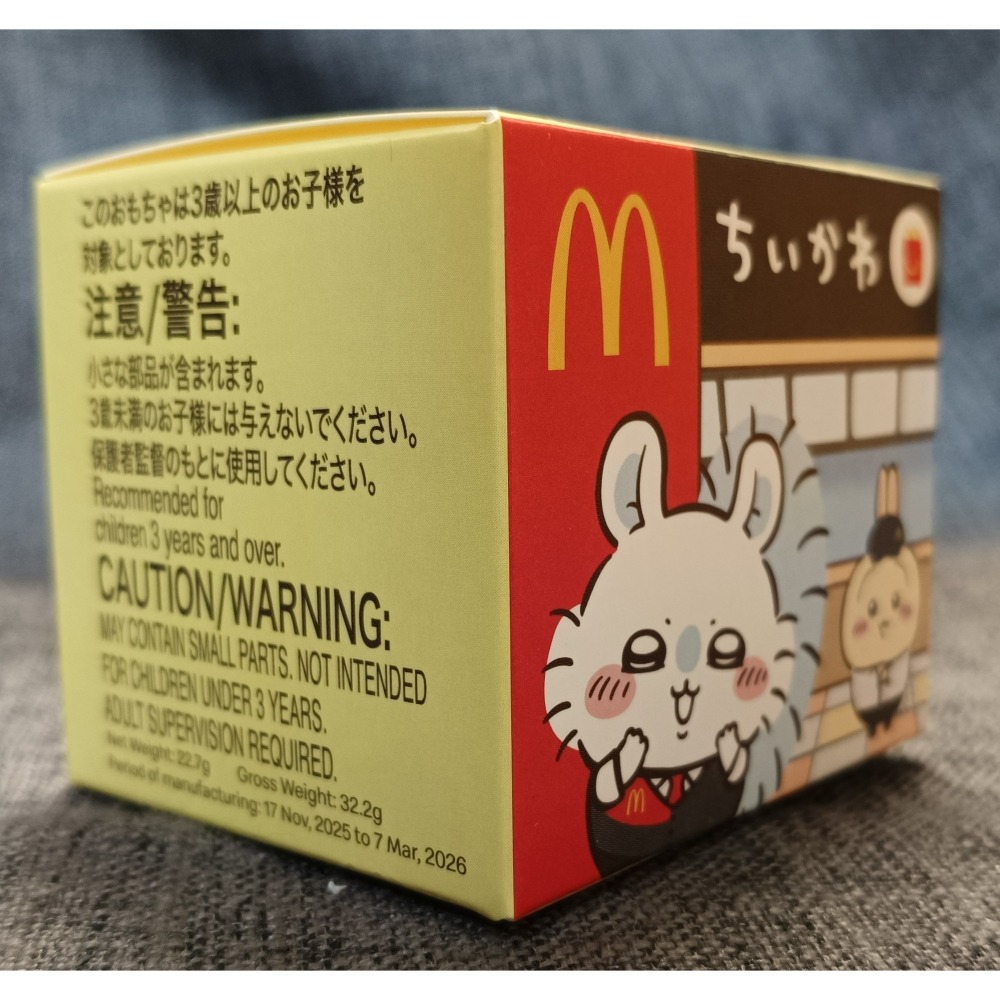 [戰神的店] 吉伊卡哇 烏薩奇 小桃 獅薩 古本 玩具 日本麥當勞限定-細節圖3