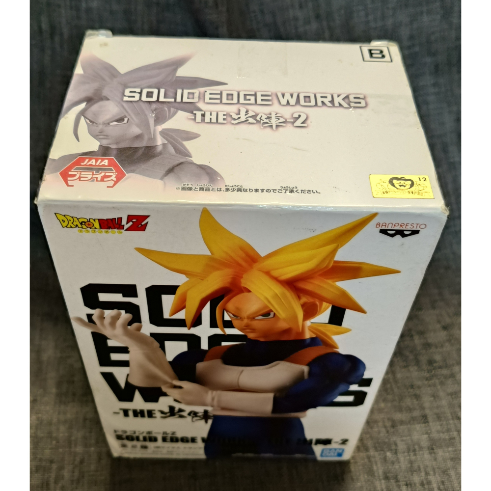[戰神的店] 七龍珠 龍珠超 七龍珠Z 超級賽亞人 特南克斯 出陣-2 景品 公仔 金證-細節圖5