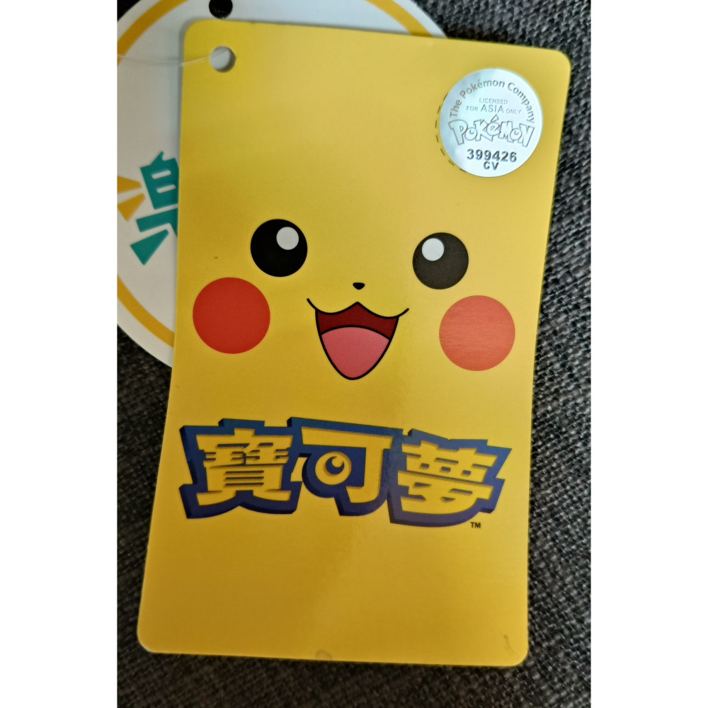 [戰神的店] 神奇寶貝 寶可夢 妙蛙種子 站姿款 娃娃 玩偶 30公分-細節圖4