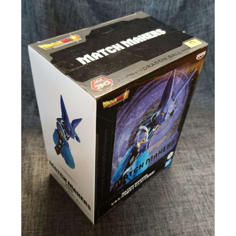 [戰神的店] 七龍珠 龍珠超 七龍珠Z 破壞神 比魯斯 景品 公仔 金證 MATCH MAKERS-細節圖3