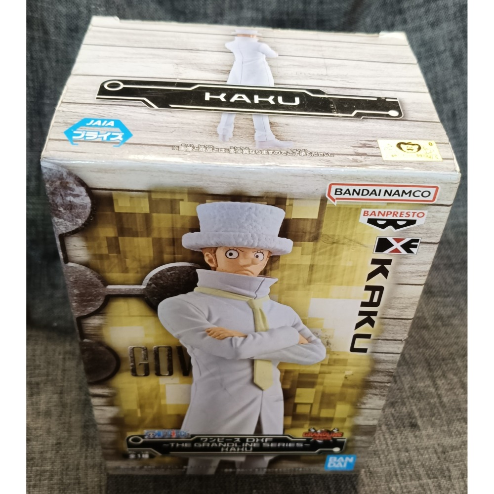 [戰神的店] 航海王 海賊王 CP0 卡古 卡庫 景品 公仔 金證-細節圖5