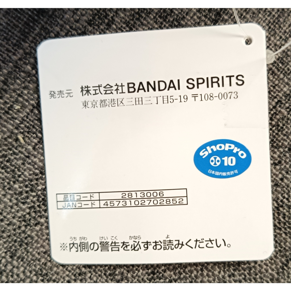 [戰神的店] 神奇寶貝 寶可夢 太陽伊布 娃娃 玩偶 34公分 日版-細節圖5