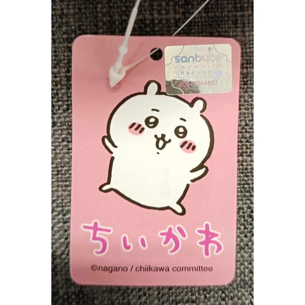 [戰神的店] 吉伊卡哇 小八 烏薩奇 粉紅色 三拉筆袋  鉛筆盒 Chiikawa-細節圖4