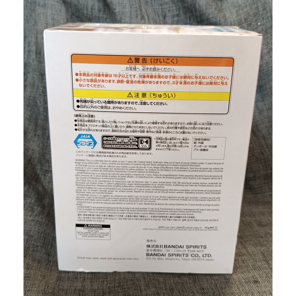 [戰神的店] Hololive 番長 轟一 Relax time 公仔 景品 日版-細節圖4
