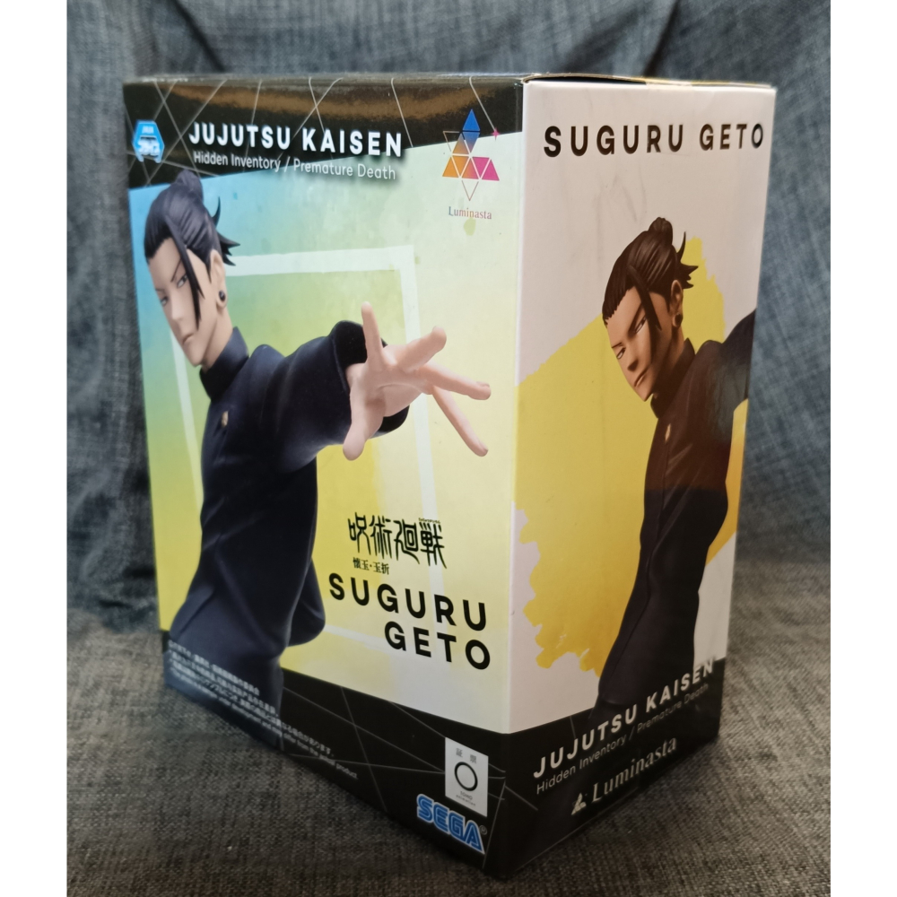 [戰神的店] 咒術迴戰 懷玉玉折 夏油傑 公仔 景品 日版 SEGA-細節圖2