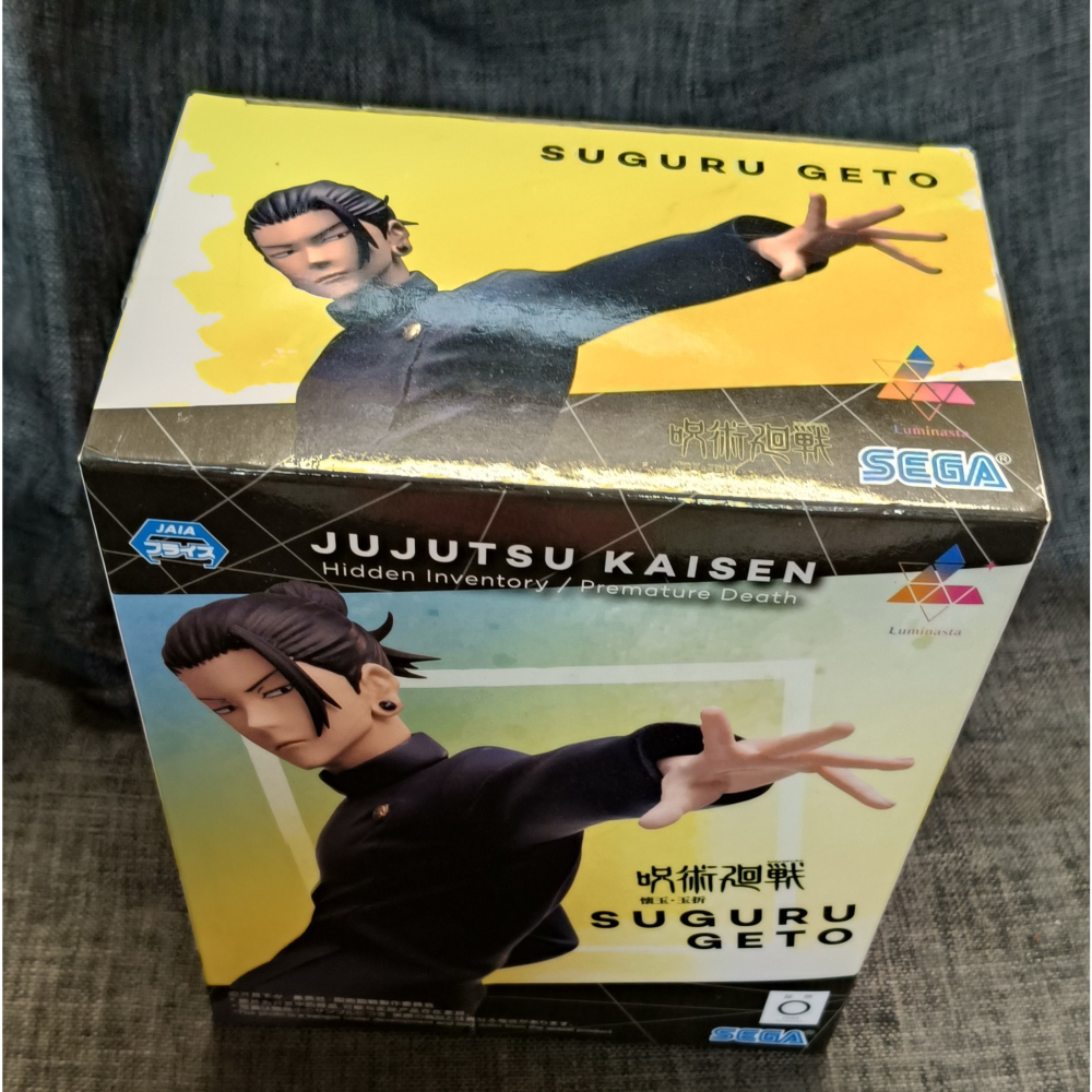 [戰神的店] 咒術迴戰 懷玉玉折 夏油傑 公仔 景品 日版 SEGA-細節圖5