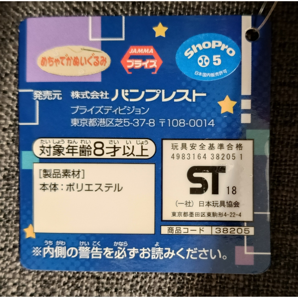 [戰神的店] 神奇寶貝 寶可夢 3D龍 娃娃 玩偶 30公分 日版-細節圖5