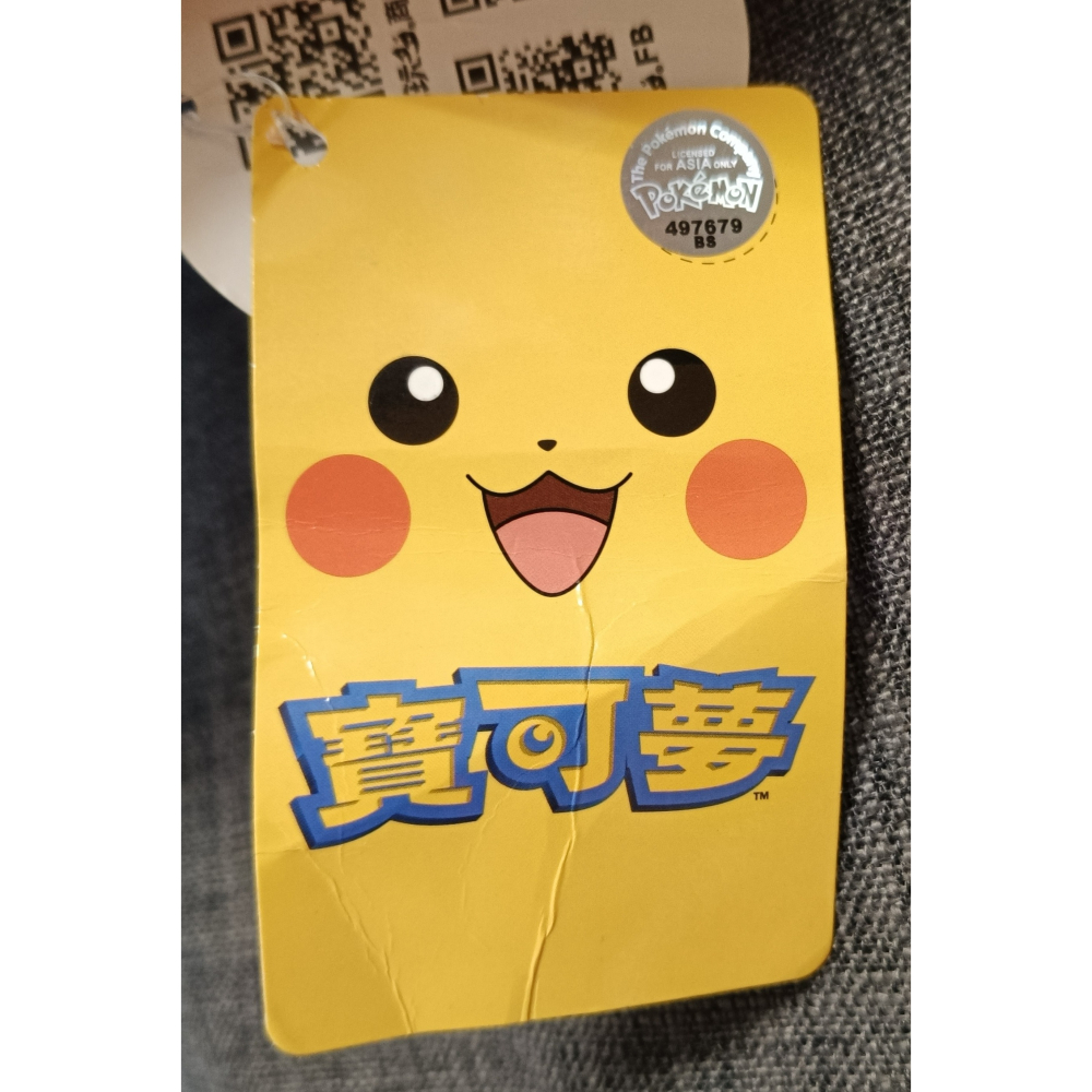 [戰神的店] 神奇寶貝 寶可夢 胖丁 娃娃 玩偶 30公分-細節圖4