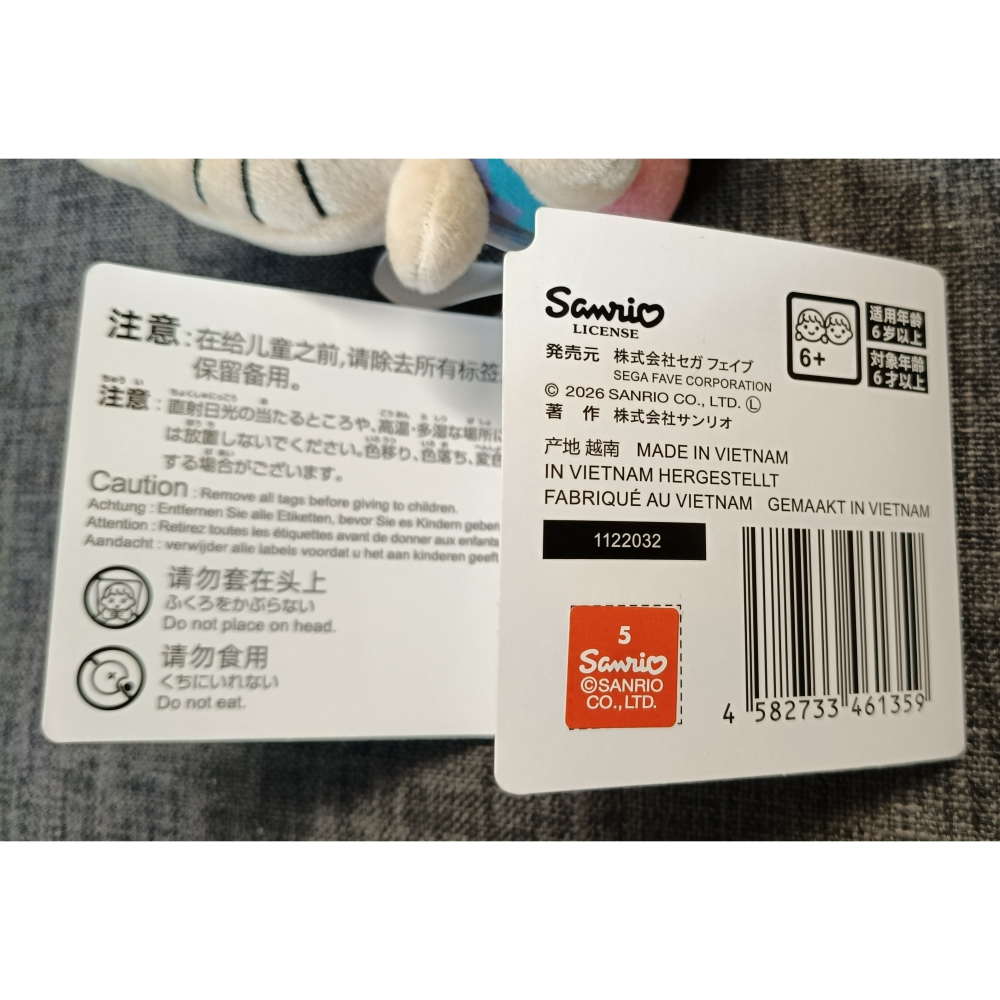 [戰神的店] 三麗鷗 Hello Kitty 娃娃 玩偶 吊飾 11公分 日版 Sanrio-細節圖5