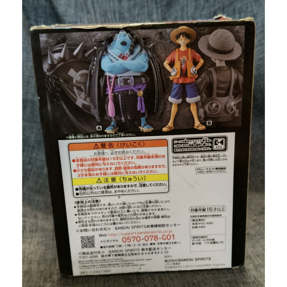 [戰神的店] 航海王 海賊王 魯夫 劇場版 RED 景品 公仔 金證 THE GRANDLINE MEN Vol.8-細節圖4