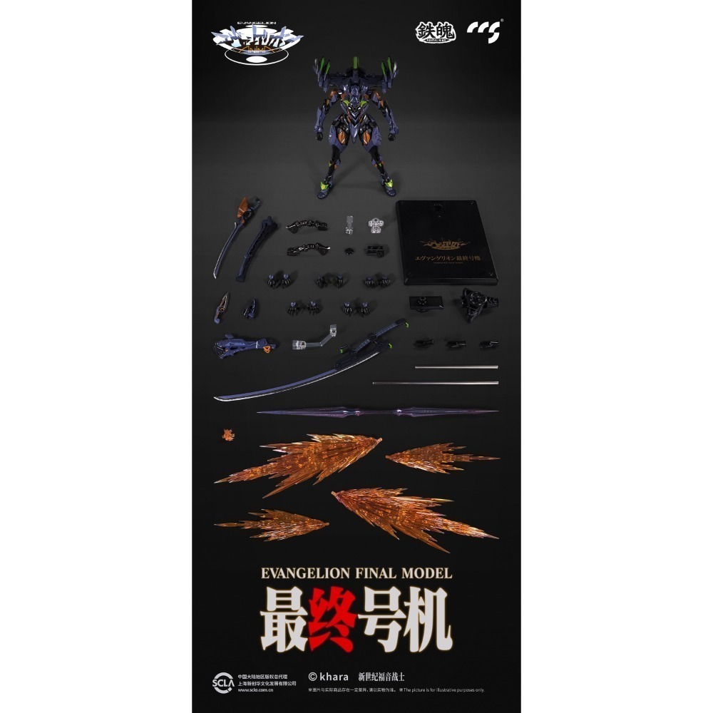 現貨 未拆 封套 CCSTOYS 最終號機 合金 鐵魄 EVA-細節圖2