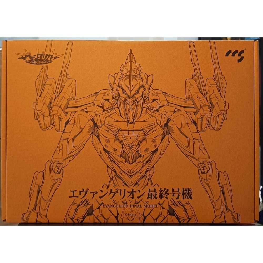 現貨 未拆 封套 CCSTOYS 最終號機 合金 鐵魄 EVA-細節圖4