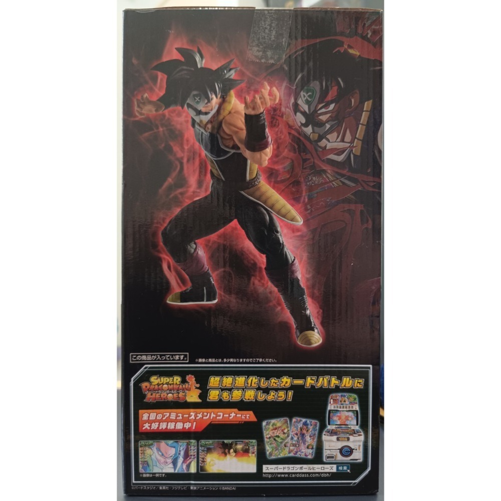 金證 現貨 未拆 D賞 巴達克 七龍珠-細節圖4