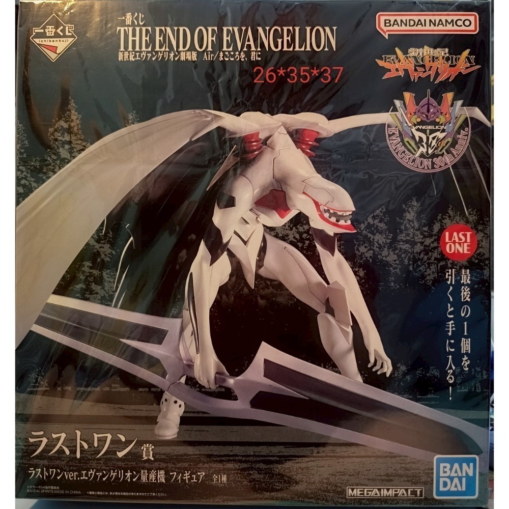 日版 現貨 未拆 封套 最後賞 量產機 新世紀福音戰士-細節圖4