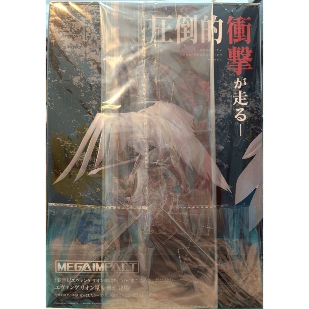 日版 現貨 未拆 封套 最後賞 量產機 新世紀福音戰士-細節圖5