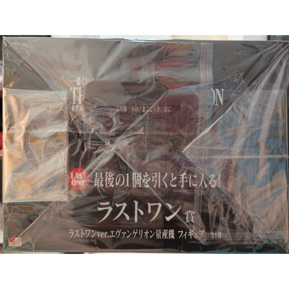 日版 現貨 未拆 封套 最後賞 量產機 新世紀福音戰士-細節圖8