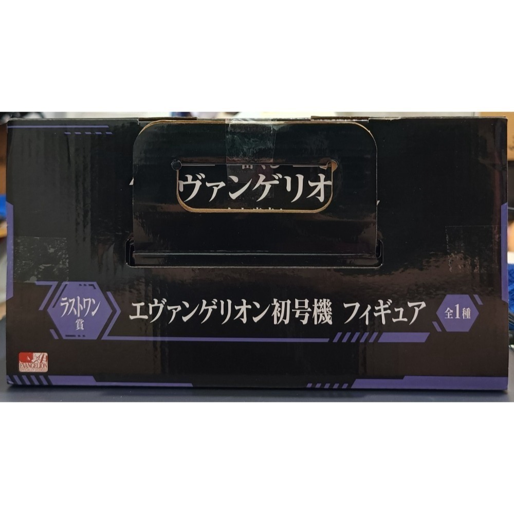 日版 現貨 未拆 最後賞 初號機 全力疾走 新世紀福音戰士-細節圖3