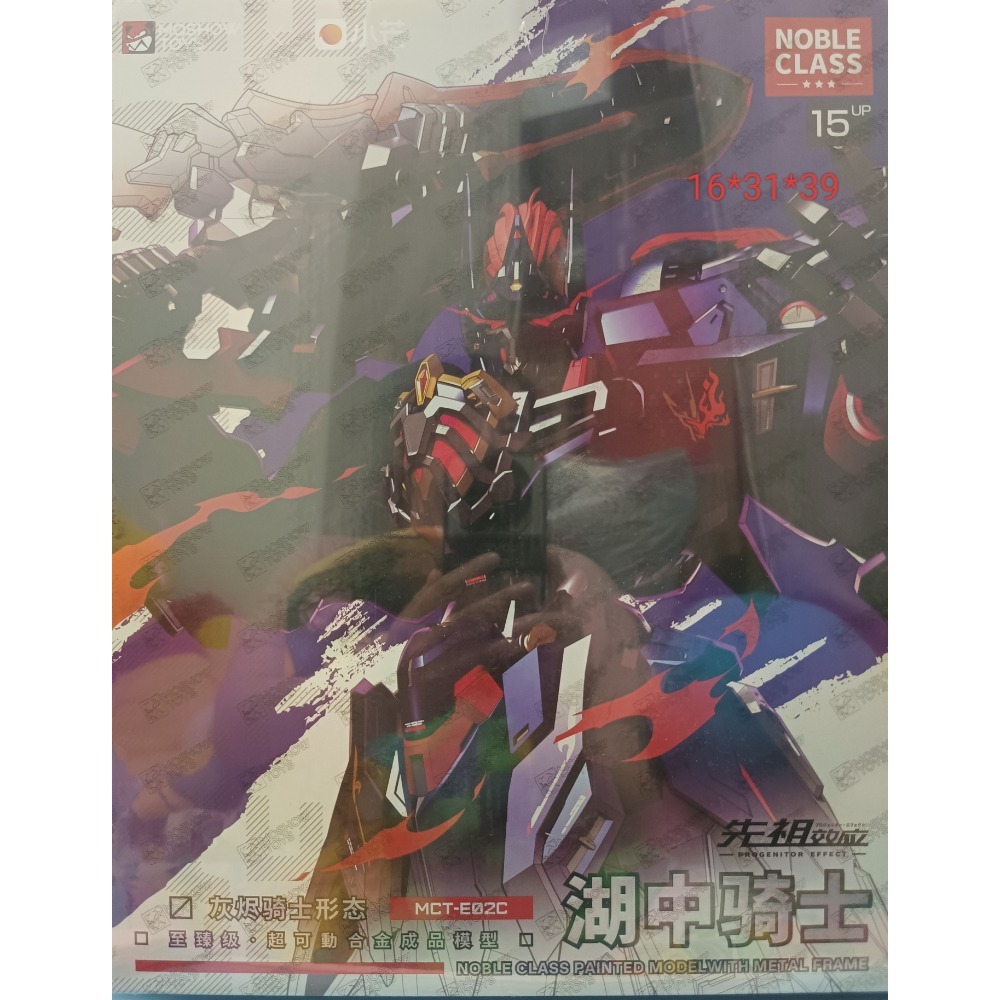 現貨 未拆 湖中騎士 灰燼 模壽 1/72 合金 MOSHOWTOYS-細節圖5